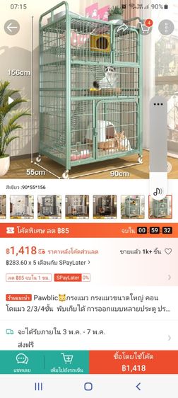 กรง คอกและประตู กรงแมวใหม่ประกอบแล้วแต่ไม่ได้ใช้
