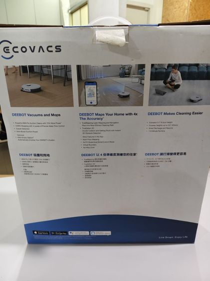 หุ่นยนต์ดูดฝุ่นรุ่น ECOVACS DEEBOT N8 PRO รูปที่ 11