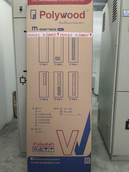 ด่วนลดราคา ประตูห้องน้ำ uPVC 70x200 มือหนึ่ง ส่งฟรี รูปที่ 3