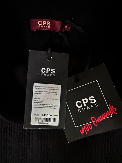 กระโปรง CPS ป้ายห้อย รูปที่ 2