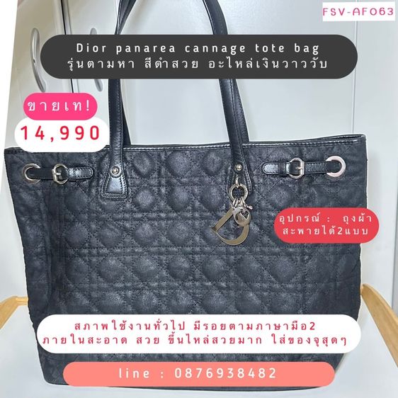 Dior bag สวยมาก สีดำสนิท สะพายได้2แบบ