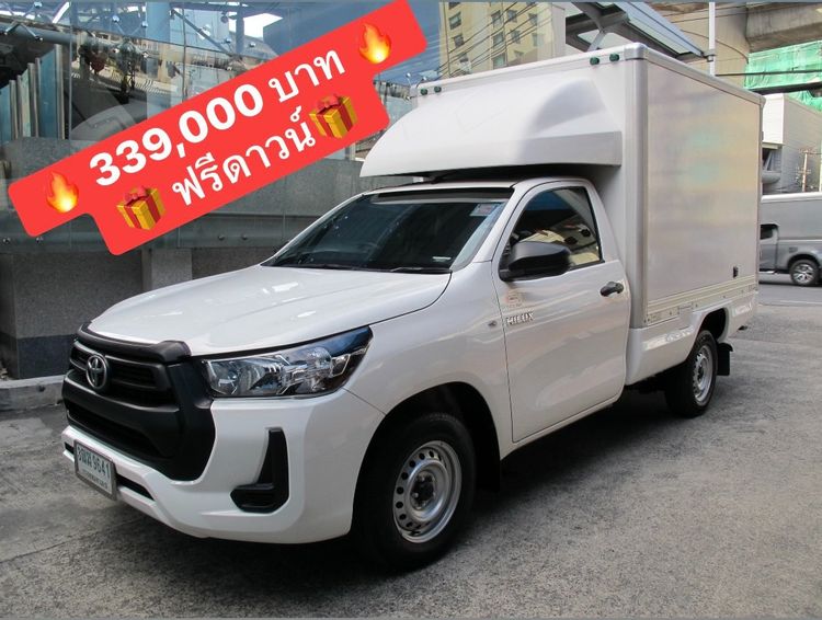 Toyota Hilux Revo 2020 2.4 Entry Van ดีเซล เกียร์ธรรมดา ขาว