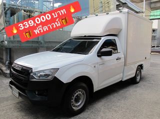 2021 ISUZU D-MAX 1.9 B หัวเดียว ตู้ CARGOBOX เกียร์ธรรมดา 