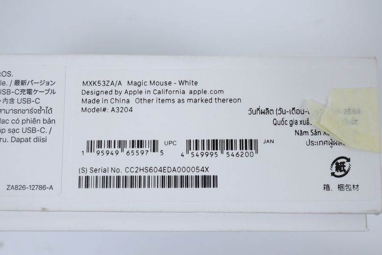 Magic Mouse USB‑C รูปที่ 8