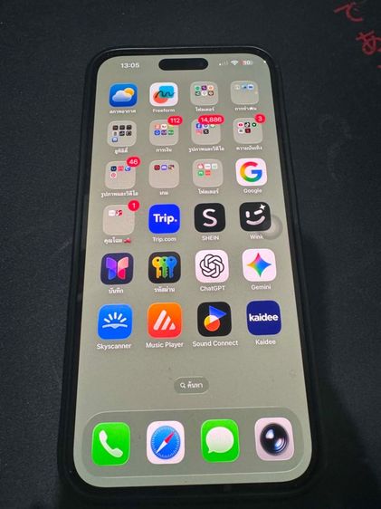 i phone 14 pro max