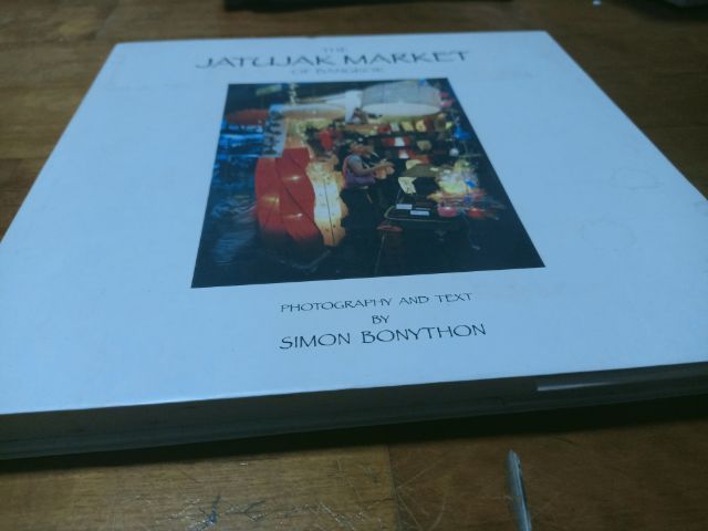 หนังสือ จตุจักร