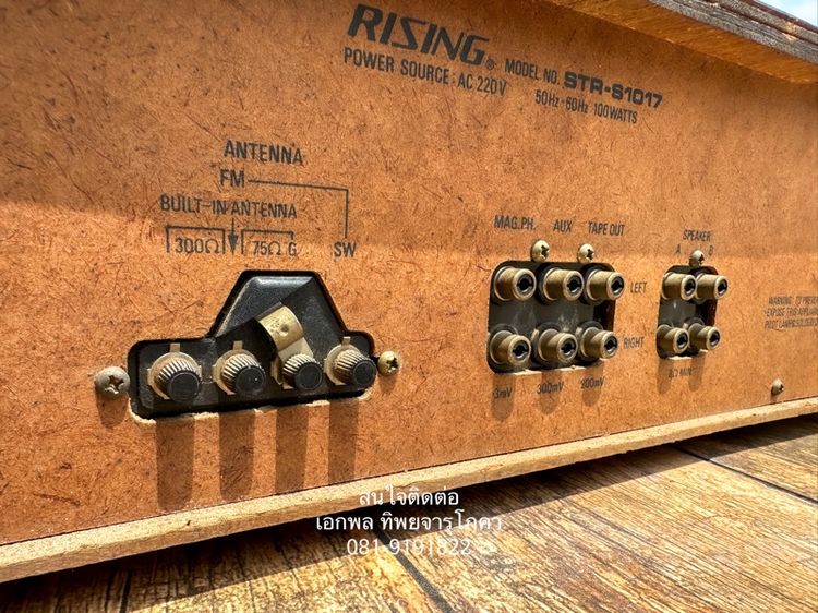 เครื่องเล่นเทปโบราณ RISING   Japan 🇯🇵 เก่า รูปที่ 5