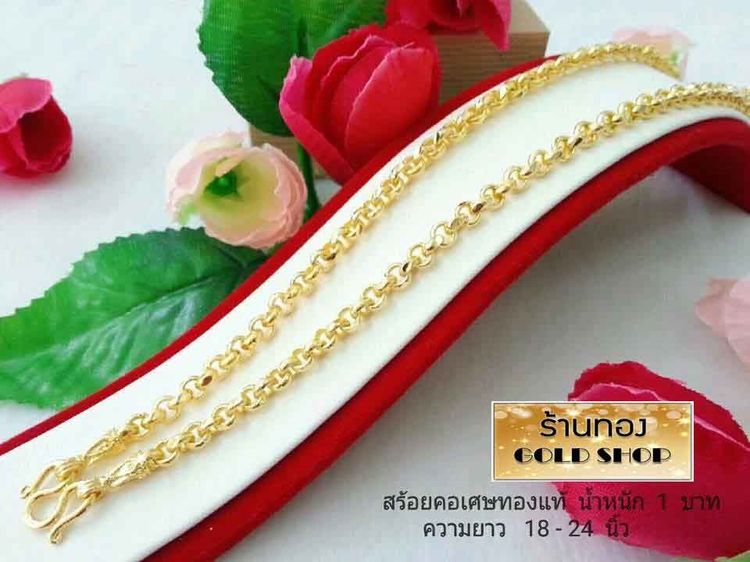 📣 เครื่องประดับจากเศษทองคำเยาวราช 📣 สะเก็ตของทองแท้ เมื่อผ่านการเจียระไนแล้ว มีสะเก็ตของทองหลุดออกมานั่นแหล่ะที่ร้านทองที่เยาวราช เรียกมัน