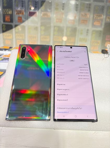 Note10Plus Ram12 Rom256gb Rom512gb  รูปที่ 2
