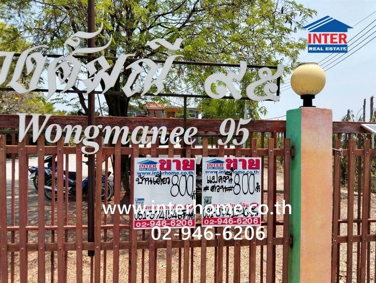 อพาร์ทเม้นท์ 2 ชั้น 800 ตร.ว. โครงการบ้านสามชุก ถนนสุพรรณบุรี-สามชุก ถนนหมายเลขสพ.3057 สามชุก สุพรรณบุรี รูปที่ 2