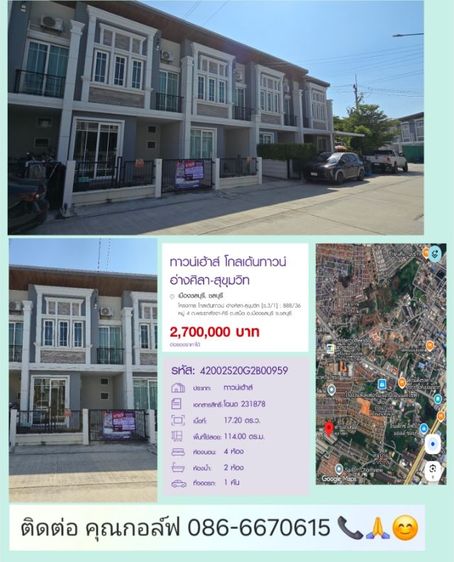 บ้านสวย