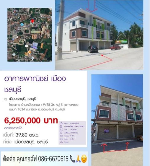 พร้อมอยู่