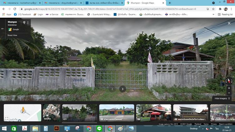 ที่ดิน อำเภอเมืองมุกดาหาร