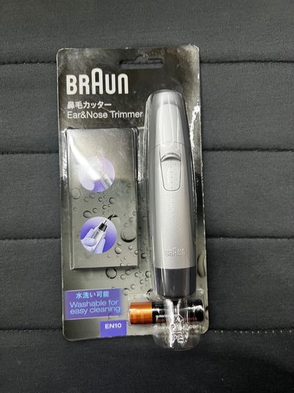 ของใช้ส่วนตัว braun เครื่องตัดขนจมูก