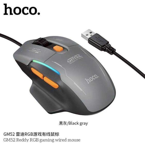 เมาส์​ Hoco GM52 ❤️ มีสต๊อกเยอะ ราคาถูกกว่าตลาด ส่งฟรี❤️ รูปที่ 3