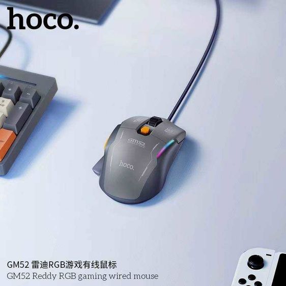 เมาส์​ Hoco GM52 ❤️ มีสต๊อกเยอะ ราคาถูกกว่าตลาด ส่งฟรี❤️ รูปที่ 2
