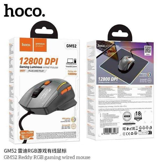 เมาส์​ Hoco GM52 ❤️ มีสต๊อกเยอะ ราคาถูกกว่าตลาด ส่งฟรี❤️ รูปที่ 7