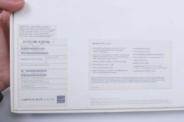 MacBook Pro 13" Core i5 2017 8.512GB รูปที่ 18