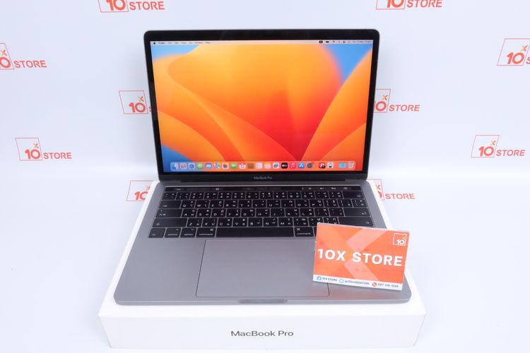 MacBook Pro 13" Core i5 2017 8.512GB