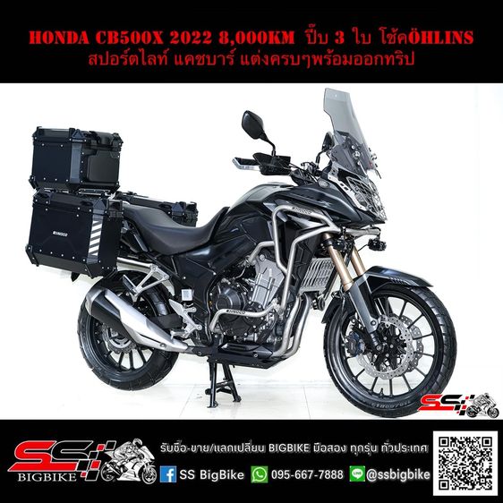 HONDA CB500X สีดำ ปี2022 วิ่ง 8,000km  ปี๊บ 3 ใบ โช้คÖHLINS สปอร์ตไลท์ แคชบาร์ แต่งครบๆพร้อมออกทริป ราคาสุดเล้าใจ