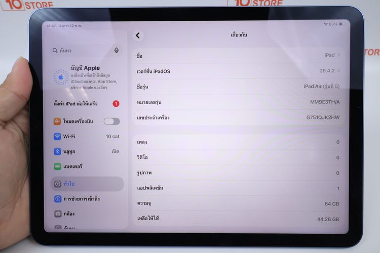 iPad Air M1 64GB WiFi รูปที่ 10