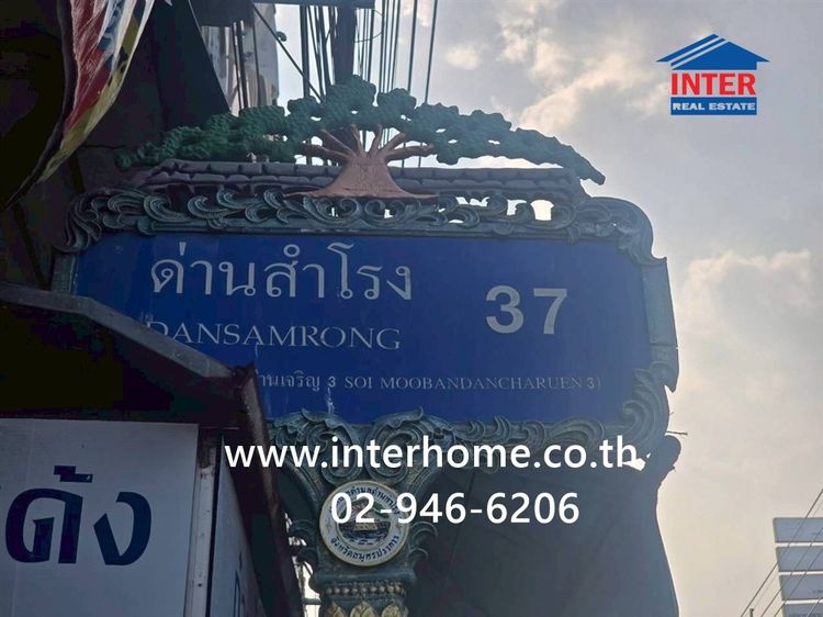 ทาวน์เฮ้าส์ 2 ชั้น 39.6 ตร.ว. ทาวน์เฮ้าส์ ใกล้ห้างอิมพีเรียลสำโรง ซอยด่านสำโรง37 ถนนศรีนครินทร์ ถนนสุขุมวิท113 เมืองสมุทรปราการ สมุทรปราการ รูปที่ 2