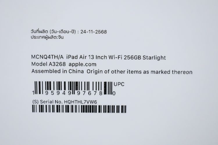 iPad Air M3 13" 256GB WiFi รูปที่ 12
