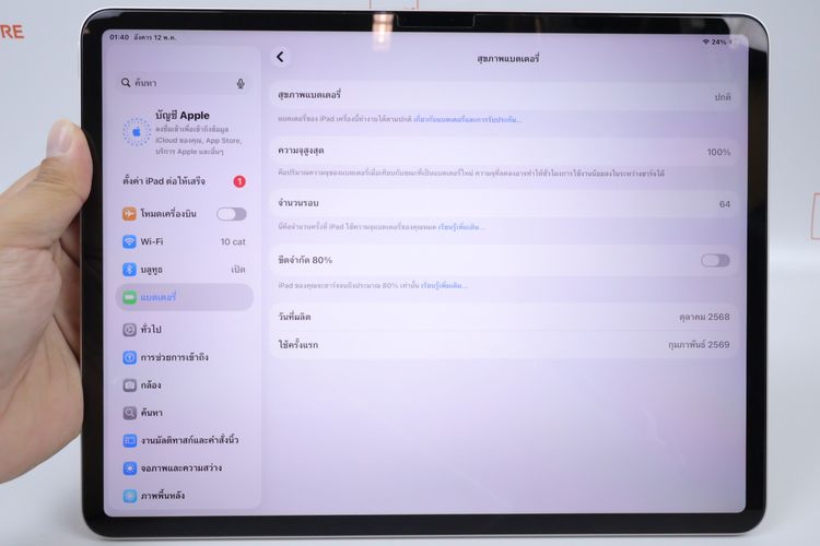iPad Air M3 13" 256GB WiFi รูปที่ 10