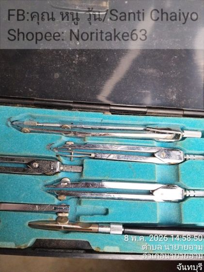 ชุดวงเวียนสำหรับเขียนแบบวินเทจ CPLUS

SCHOOL DRAWING INSTRUMENTS

มีทั้งหมด 8 ชิ้นในกล่อง สินค้ามือสองจากตู้ญี่ปุ่น รูปที่ 3