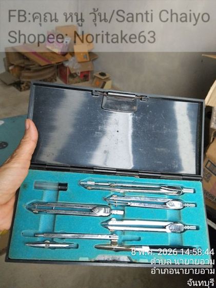 ชุดวงเวียนสำหรับเขียนแบบวินเทจ CPLUS

SCHOOL DRAWING INSTRUMENTS

มีทั้งหมด 8 ชิ้นในกล่อง สินค้ามือสองจากตู้ญี่ปุ่น