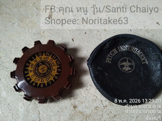ขลุ่ยเสียง TOMBO รุ่น P-13E พร้อมเคส...มีขนาดเส้นผ่าศูนย์กลาง 7 เซนติเมตร เครื่องมือตั้งสายดนตรี