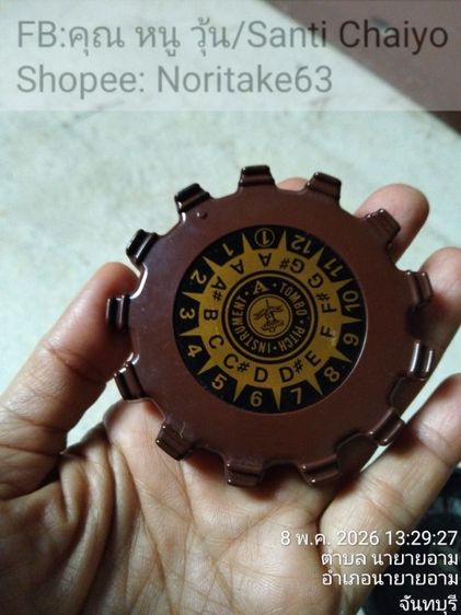 ขลุ่ยเสียง TOMBO รุ่น P-13E พร้อมเคส...มีขนาดเส้นผ่าศูนย์กลาง 7 เซนติเมตร เครื่องมือตั้งสายดนตรี รูปที่ 2