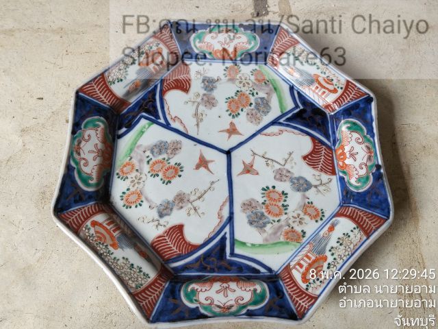 จานเซรามิกโบราณ ลายนกและดอกไม้ ทรงแปดเหลี่ยม ขนาด 30 cm.

ศตวรรษที่ 19 สินค้ามือสองจากตู้ญี่ปุ่น