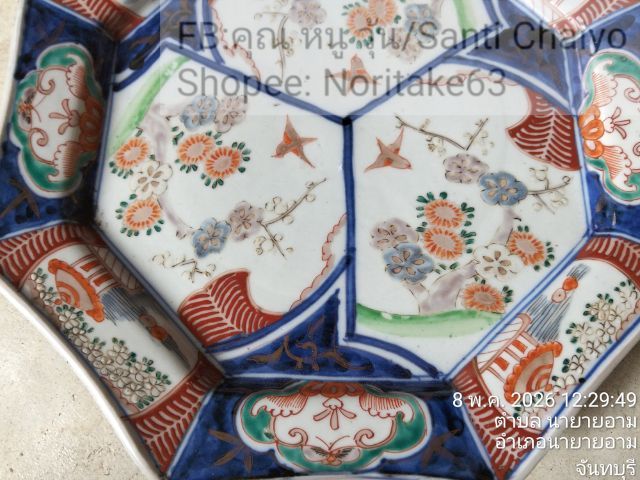จานเซรามิกโบราณ ลายนกและดอกไม้ ทรงแปดเหลี่ยม ขนาด 30 cm.

ศตวรรษที่ 19 สินค้ามือสองจากตู้ญี่ปุ่น รูปที่ 3