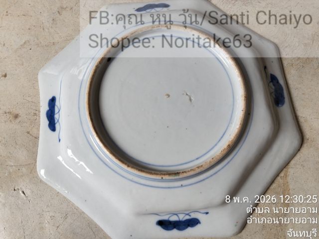 จานเซรามิกโบราณ ลายนกและดอกไม้ ทรงแปดเหลี่ยม ขนาด 30 cm.

ศตวรรษที่ 19 สินค้ามือสองจากตู้ญี่ปุ่น รูปที่ 5