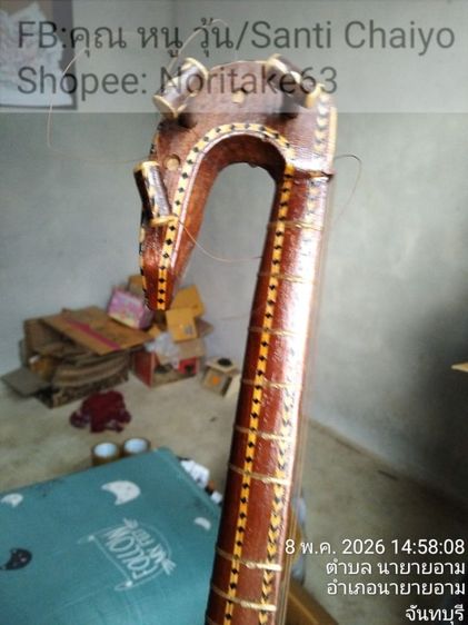 เครื่องดนตรี ราวาบ (Rawap) ซึ่งเป็นเครื่องดนตรีประเภท เครื่องสายที่มักพบในแถบซินเจียง รูปที่ 7