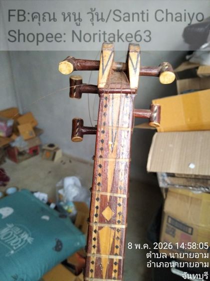 เครื่องดนตรี ราวาบ (Rawap) ซึ่งเป็นเครื่องดนตรีประเภท เครื่องสายที่มักพบในแถบซินเจียง รูปที่ 6