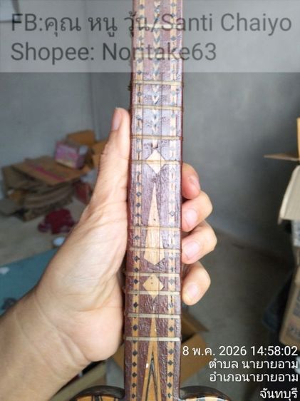 เครื่องดนตรี ราวาบ (Rawap) ซึ่งเป็นเครื่องดนตรีประเภท เครื่องสายที่มักพบในแถบซินเจียง รูปที่ 4