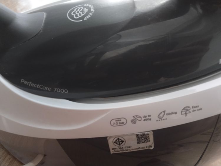 เตารีดไอน้ำฟิลลิป 1.8L 7.0bar สภาพ90เปอร์เซ็นต์
