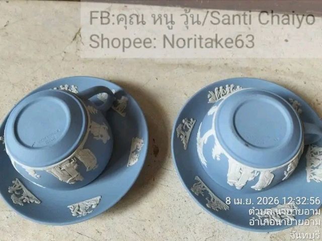 ชุดถ้วยและจานรอง Wedgwood Jasperware สีฟ้าอ่อน ซึ่งเป็นงานเซรามิกประเภทสโตนแวร์ที่มีลวดลายปูนปั้นสีขาวนูนต่ำเป็นเอกลักษณ์ รูปที่ 3