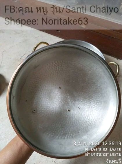 หม้อต้ม copper หม้อมีขนาดเส้นผ่าศูนย์กลาง 24 ซมตัว หม้อสูง 7.5 cm วัดไม่รวมฝา ยังไม่เคยผ่านการใช้งานแต่ก็ ไม่มีกล่องเดิม รูปที่ 8