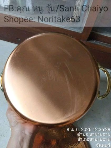 หม้อต้ม copper หม้อมีขนาดเส้นผ่าศูนย์กลาง 24 ซมตัว หม้อสูง 7.5 cm วัดไม่รวมฝา ยังไม่เคยผ่านการใช้งานแต่ก็ ไม่มีกล่องเดิม รูปที่ 6