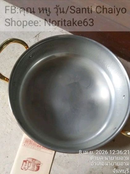 หม้อต้ม copper หม้อมีขนาดเส้นผ่าศูนย์กลาง 24 ซมตัว หม้อสูง 7.5 cm วัดไม่รวมฝา ยังไม่เคยผ่านการใช้งานแต่ก็ ไม่มีกล่องเดิม รูปที่ 9
