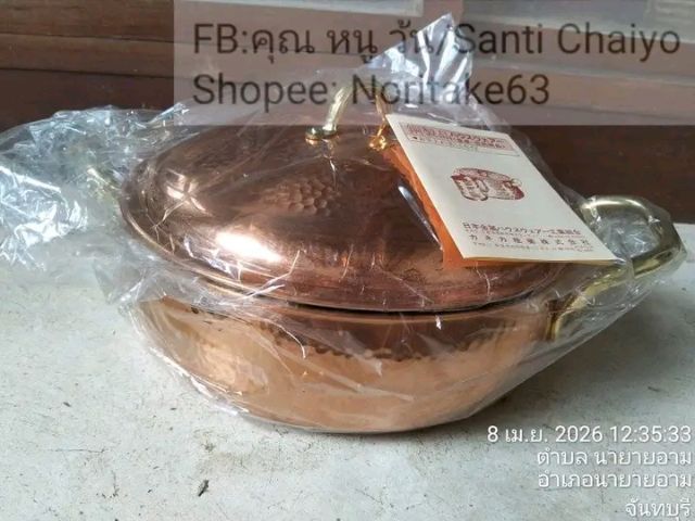 หม้อและกระทะ หม้อต้ม copper หม้อมีขนาดเส้นผ่าศูนย์กลาง 24 ซมตัว หม้อสูง 7.5 cm วัดไม่รวมฝา ยังไม่เคยผ่านการใช้งานแต่ก็ ไม่มีกล่องเดิม