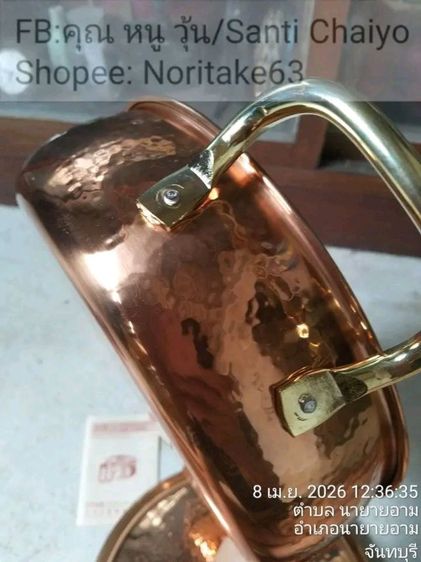หม้อต้ม copper หม้อมีขนาดเส้นผ่าศูนย์กลาง 24 ซมตัว หม้อสูง 7.5 cm วัดไม่รวมฝา ยังไม่เคยผ่านการใช้งานแต่ก็ ไม่มีกล่องเดิม รูปที่ 7