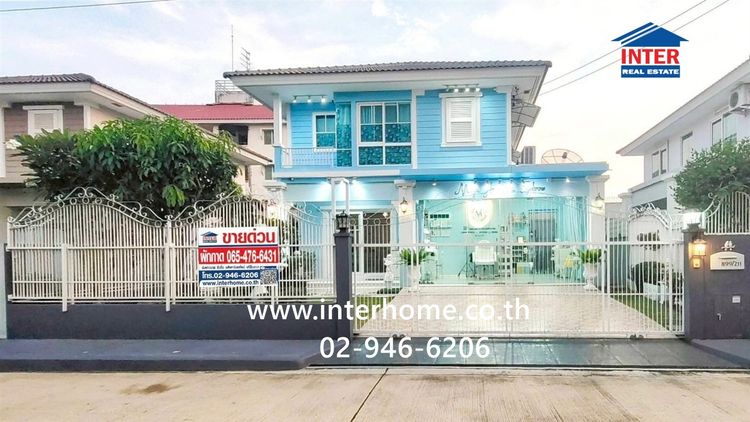 บ้านเดี่ยว 2 ชั้น 50.1 ตร.ว. หมู่บ้านพฤกษ์ลดา ประชาอุทิศ90 ถนนประชาอุทิศ90 พระสมุทรเจดีย์ สมุทรปราการ