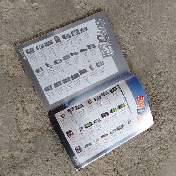 หนังสือเช็คราคามือถือ สมัยก่อน รูปที่ 2