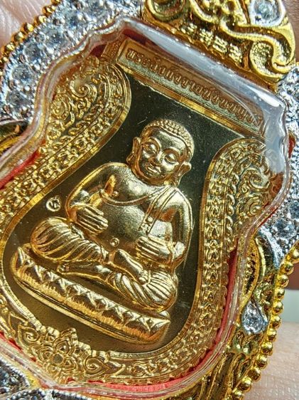 ปล่อยพระค่ะ รูปที่ 12