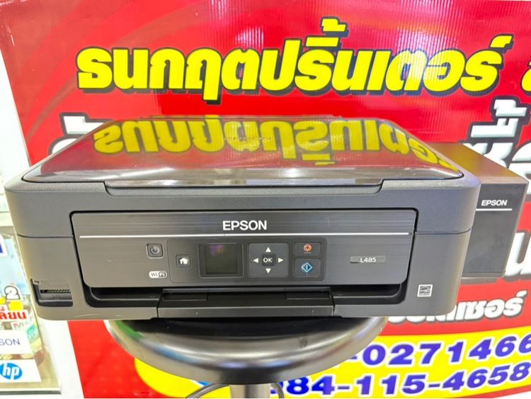 ปริ้นเตอร์ EPSON L485 🌇 พร้อมใช้งาน ✅ Wi-fi มือสอง ♻️ สภาพดี รูปที่ 2