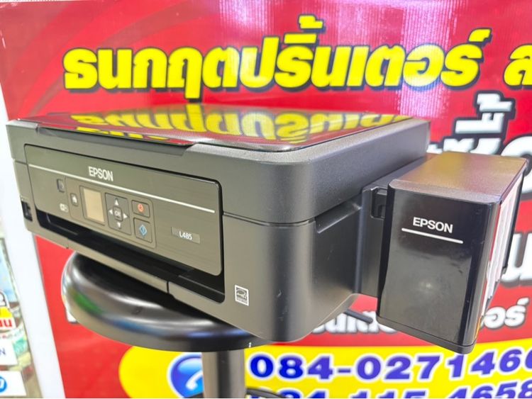 ปริ้นเตอร์ EPSON L485 🌇 พร้อมใช้งาน ✅ Wi-fi มือสอง ♻️ สภาพดี รูปที่ 3